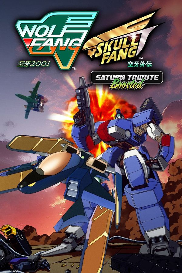 WolfFang SkullFang Saturn Tribute Boosted XBOX LIVE Key EUROPE
