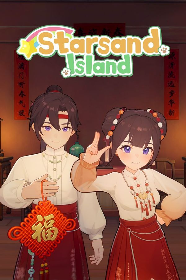 Starsand Island Standard Edition Bundle (Windows/Xbox Series X|S) XBOX LIVE Key EUROPE